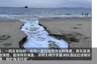 王大雷：国家队没什么竞争谁状态好谁上，最好别回家过年